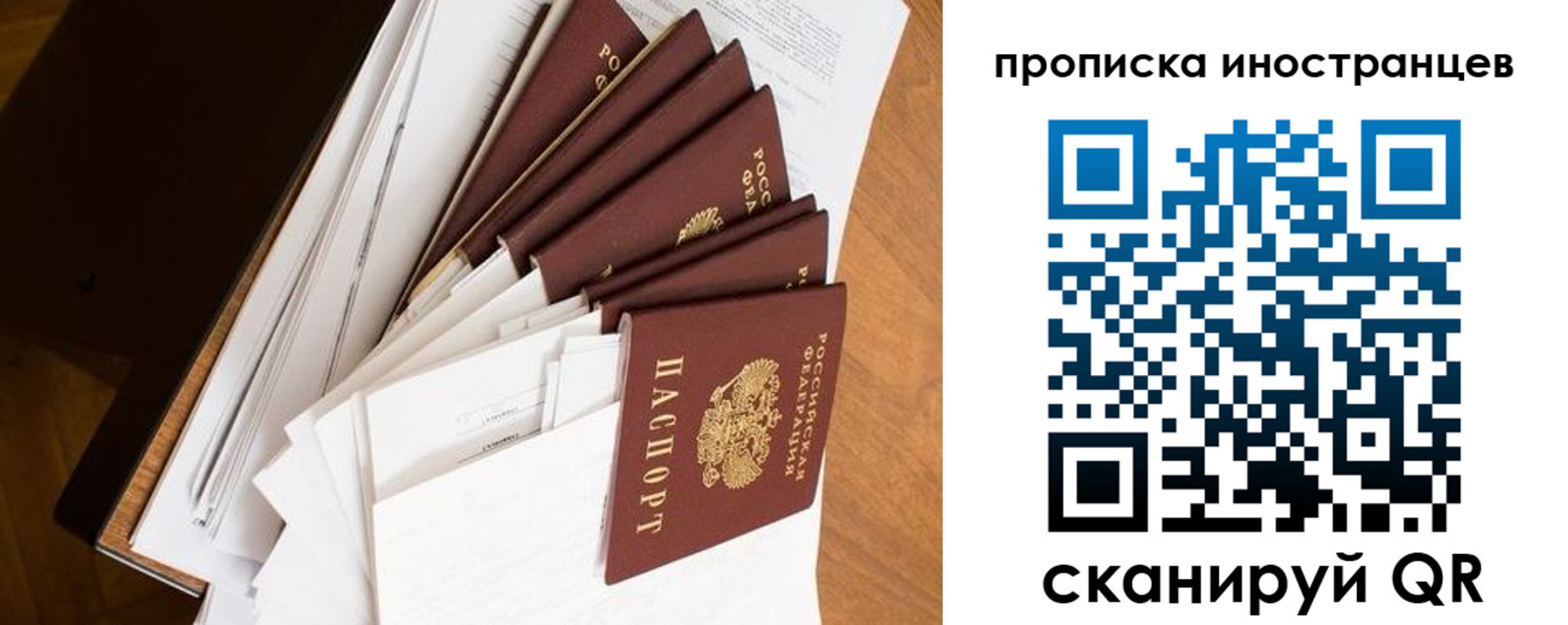 временная регистрация гарантия в Свердловской области