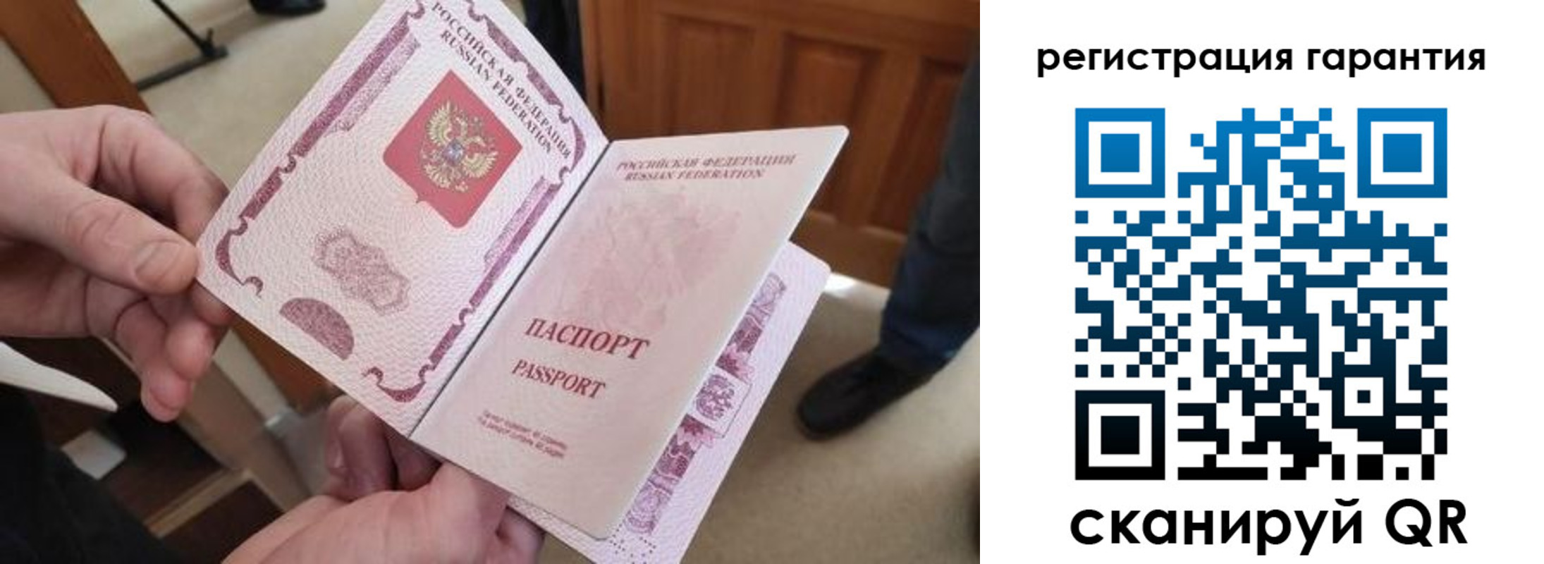 прописка от собственника в Свердловской области