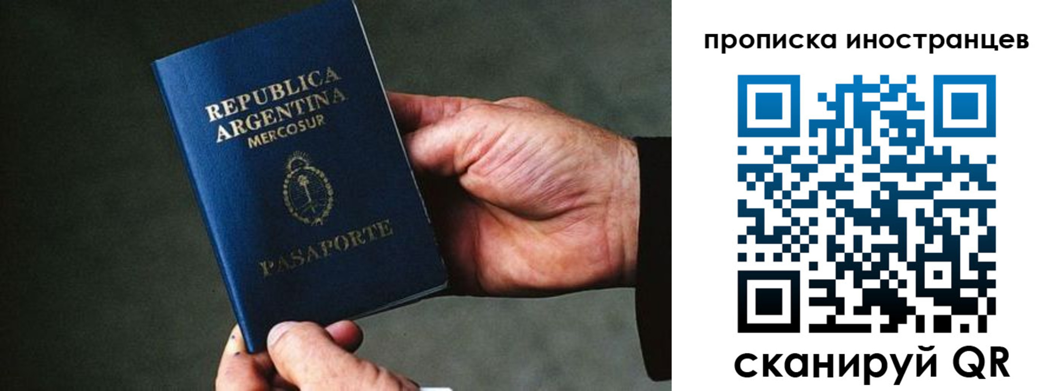 где прописаться в Свердловской области