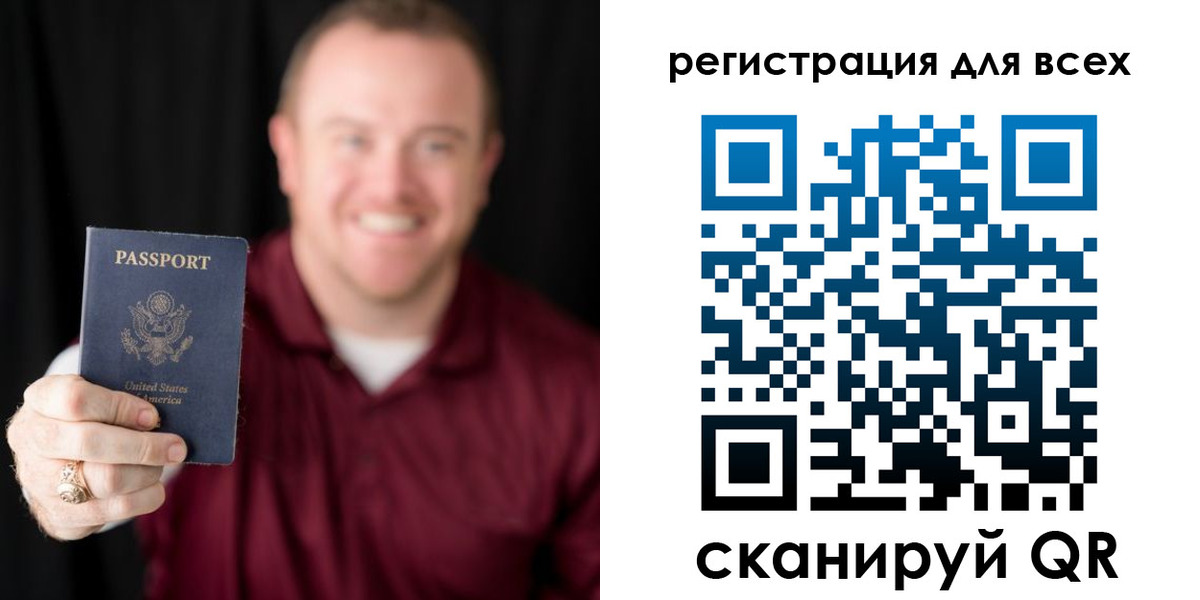 временная регистрация поиск в Свердловской области
